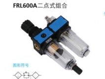 FRL600A系列二聯(lián)件